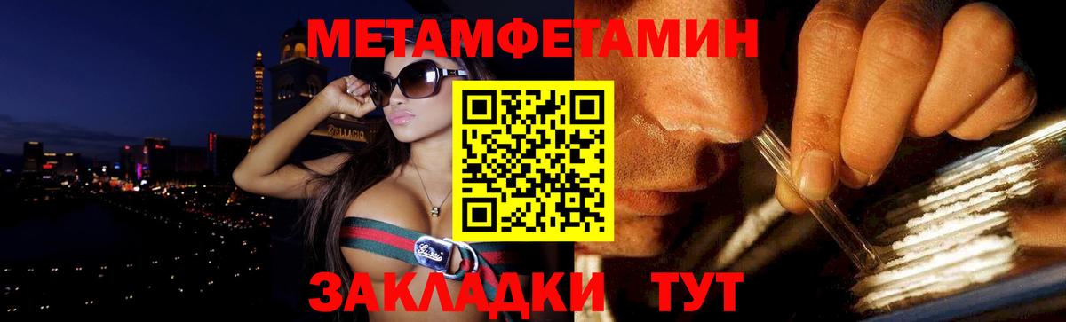 АМФЕТАМИН 97%  Вход с VPN  АМФЕТАМИН  Усинск 