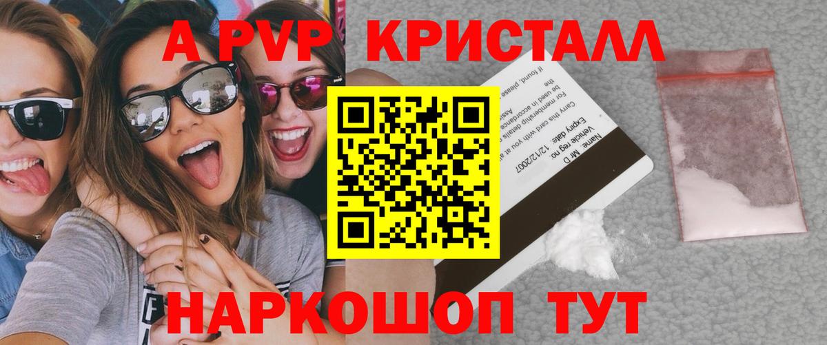 Alfa_PVP крисы CK Усинск