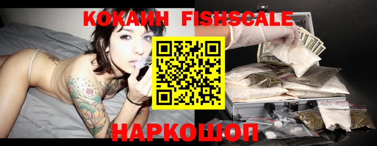 Усинск  наркошоп  Вход с VPN  COCAIN 98%  COCAIN 98% 