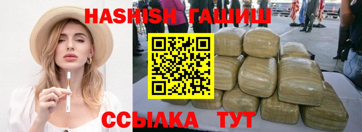 ГАШ убойный Усинск