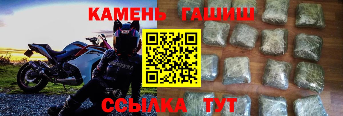 ГАШИШ хэш  Вход с VPN  Усинск  ГАШИШ hashish 