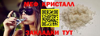 винт Краснодар