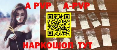 PSILOCYBIN Краснокаменск