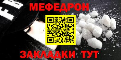 винт Краснодар