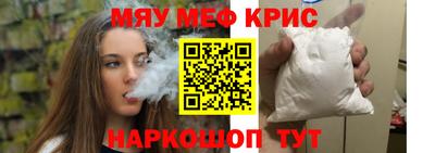 COCAINE Краснознаменск