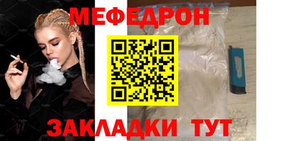 COCAINE Краснознаменск