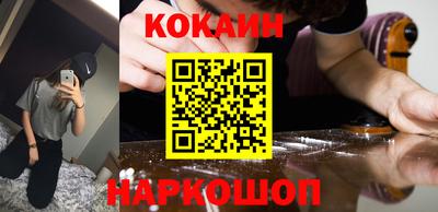 PSILOCYBIN Краснокаменск