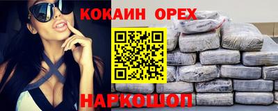 PSILOCYBIN Краснокаменск