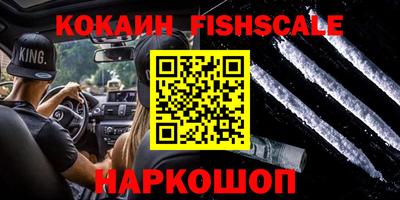 винт Краснодар