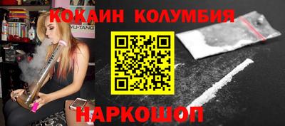 COCAINE Краснознаменск