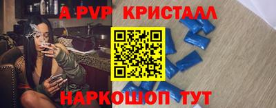 винт Краснодар