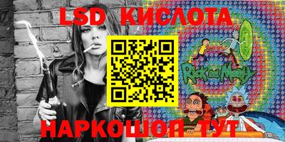 PSILOCYBIN Краснокаменск