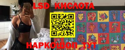 PSILOCYBIN Краснокаменск