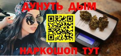 винт Краснодар