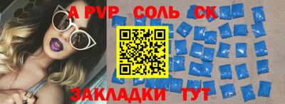 PSILOCYBIN Краснокаменск