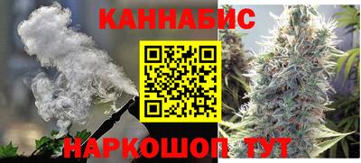 винт Краснодар