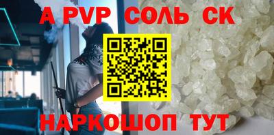 винт Краснодар