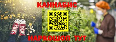 винт Краснодар
