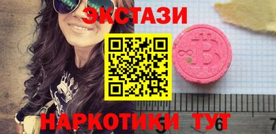 винт Краснодар