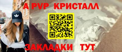 PSILOCYBIN Краснокаменск