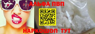 PSILOCYBIN Краснокаменск