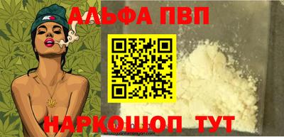 COCAINE Краснознаменск