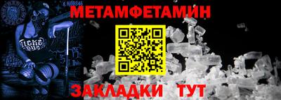 PSILOCYBIN Краснокаменск