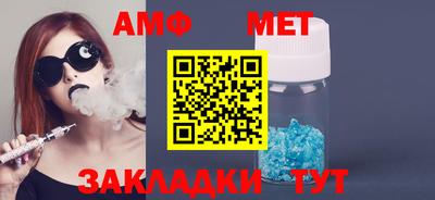 винт Краснодар