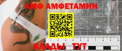 винт Краснодар