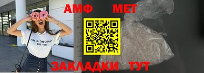 винт Краснодар