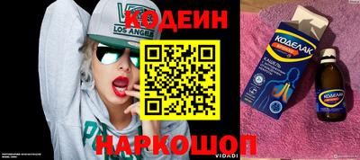 COCAINE Краснознаменск