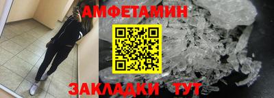 винт Краснодар