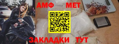 винт Краснодар