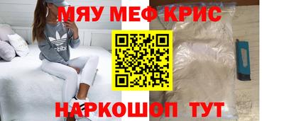COCAINE Краснознаменск