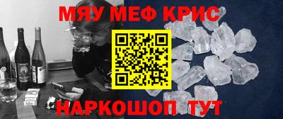 PSILOCYBIN Краснокаменск