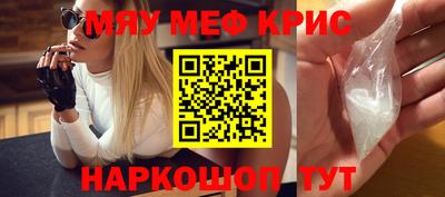 винт Краснодар