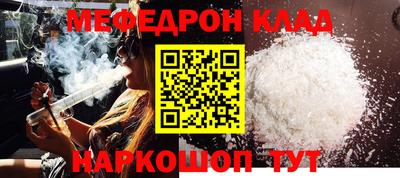 COCAINE Краснознаменск