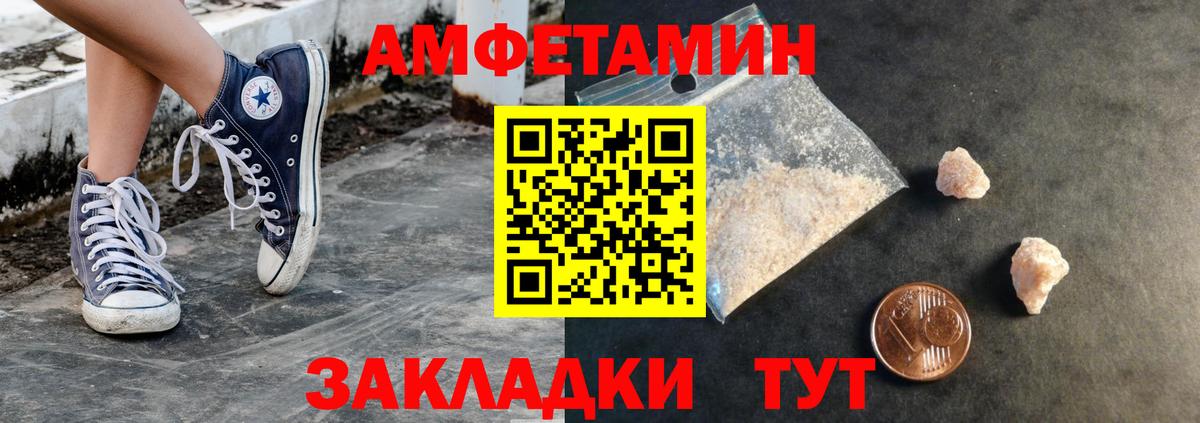 Первитин витя Усинск