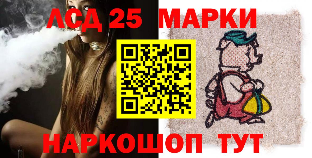 Марки N-bome 1,8мг  Вход с VPN  Марки N-bome 1,8мг  Марки N-bome  Усинск 