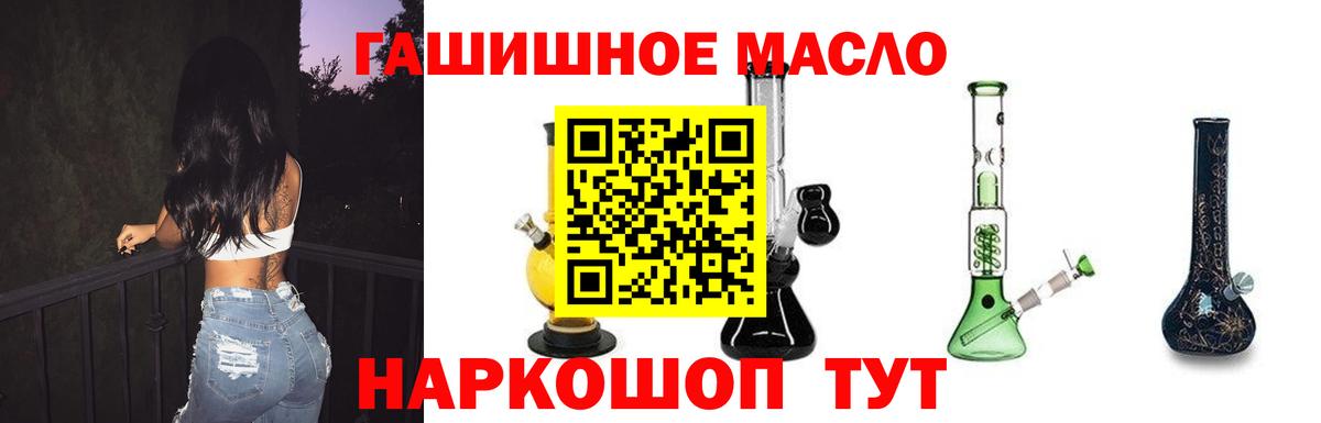 продажа наркотиков  Вход с VPN  Усинск  ТГК вейп с тгк  Дистиллят ТГК жижа 