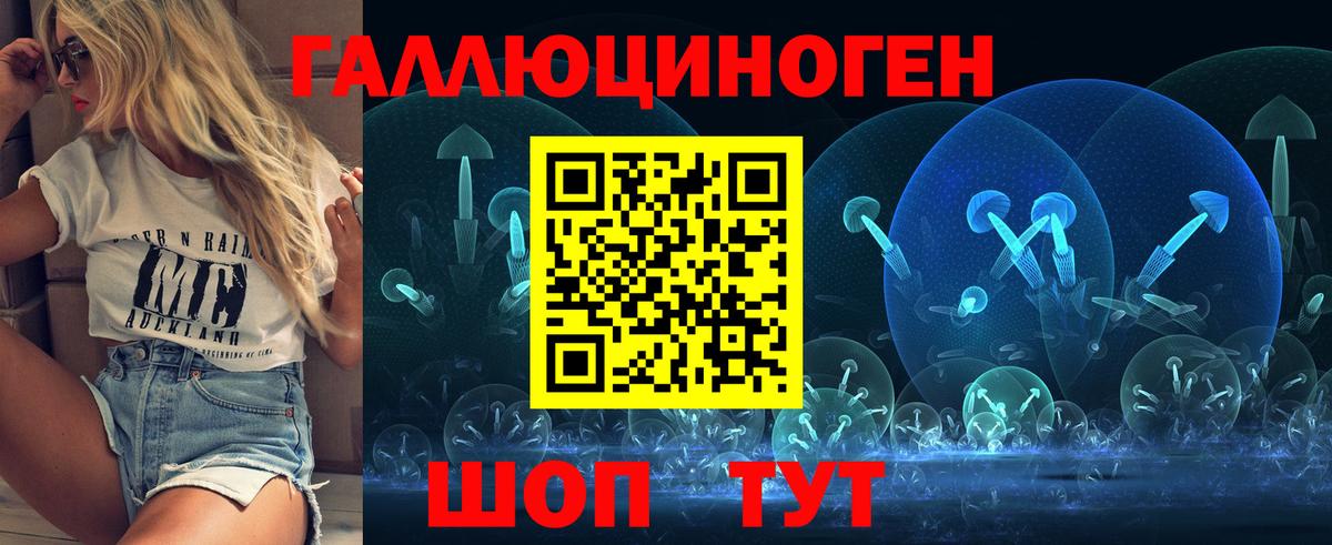 купить наркотик  Псилоцибиновые грибы Magic Shrooms  Вход с VPN  Усинск 