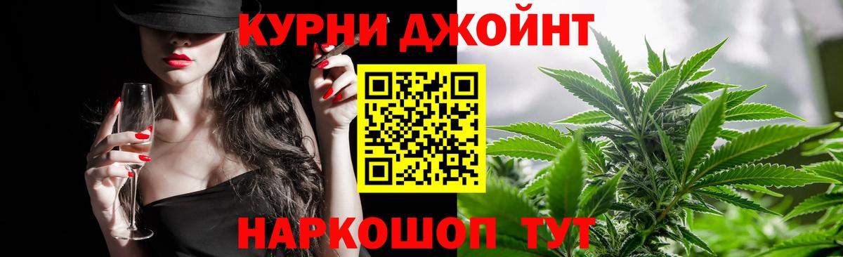Конопля VHQ  МАРИХУАНА AK-47  Каннабис SATIVA & INDICA  Вход с VPN  Усинск 